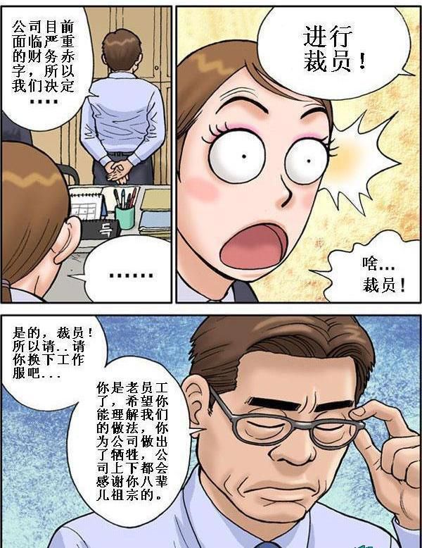 古见同学